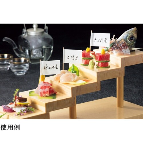 無印小旗 (200本入) 21047