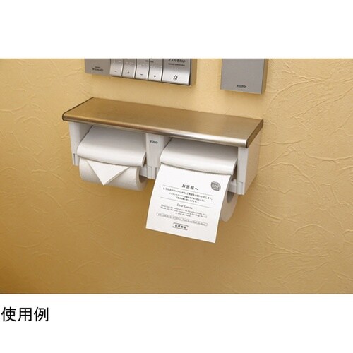 抗菌和紙・お願いシート トイレットペーパ