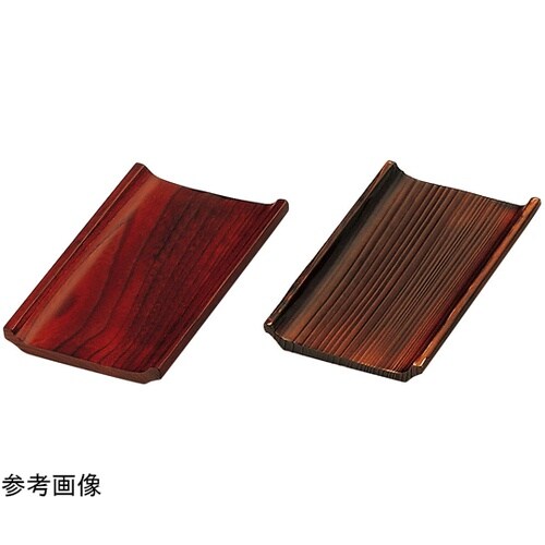 ワイドおしぼり皿(4ー5人用) 焼杉 1