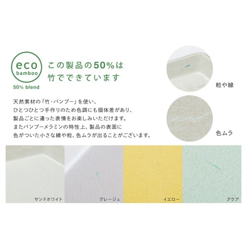 シマモリ SS グレージュ