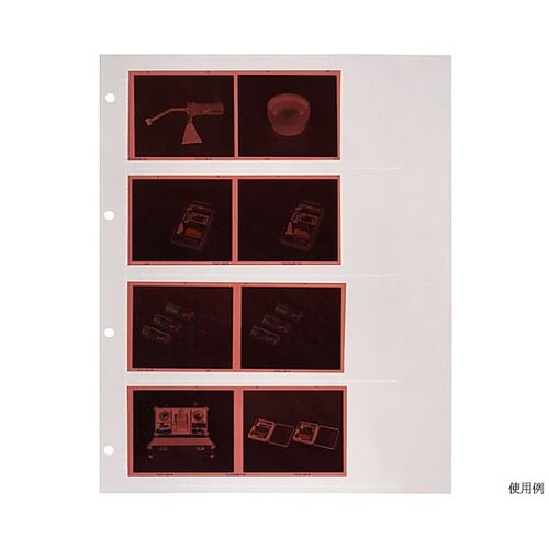 ネガアルバム 替台紙 120 ANG−S