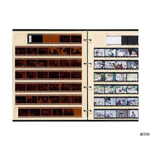 ネガフォトアルバム 替台紙 35mm A