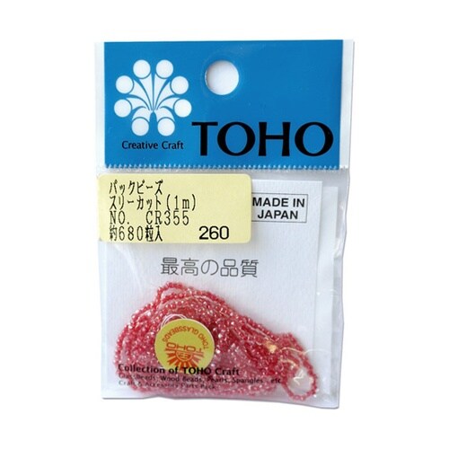 スリーカットビーズ 糸通しビーズ 外径約