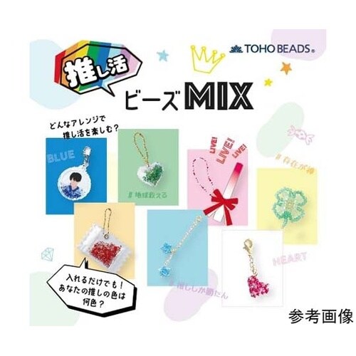 推し活ビーズMIX パープル TOH−O