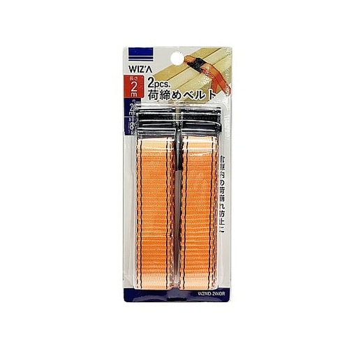 荷締めベルト 2m 幅25mm 1袋(2