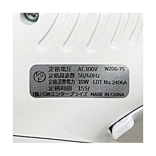 スイッチ付き コード式 グルーガン 10