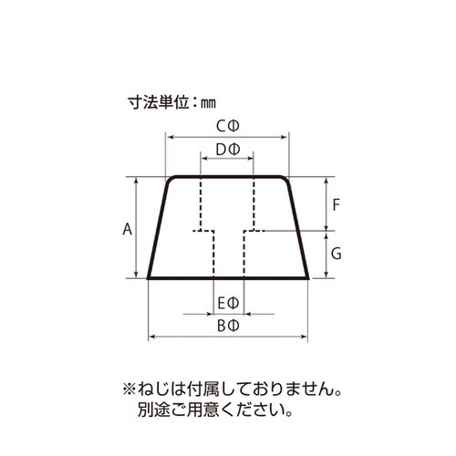 ゴム底脚 15mm 1パック(4個入)