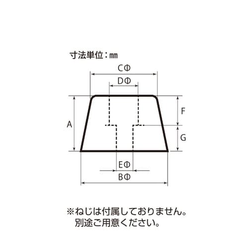 ゴム底脚 20mm 1パック(4個入)