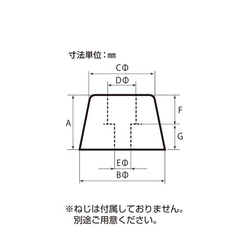 ゴム底脚 28mm 1パック(2個入)