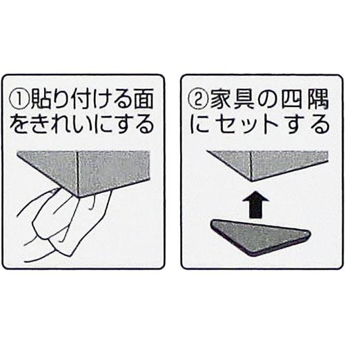 よく滑る家具のすべり材 90×55×55
