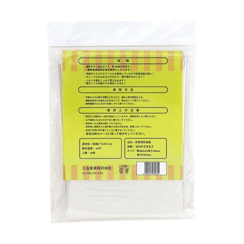 非常用防臭袋 大 1パック(10個入)