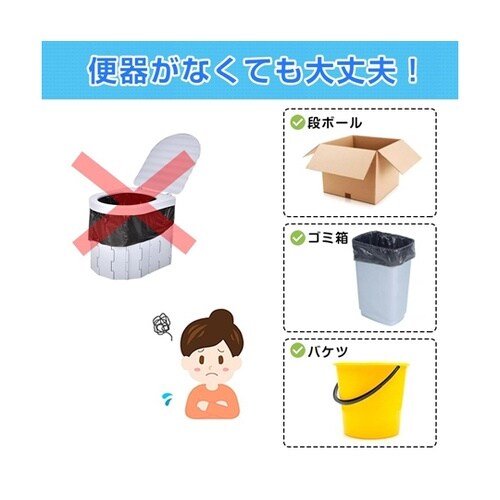 簡易トイレ用 袋&凝固剤 60回分 NY