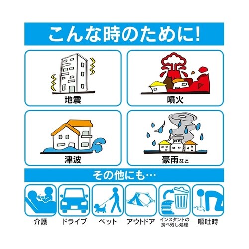 簡易トイレ用 袋&凝固剤 60回分 NY