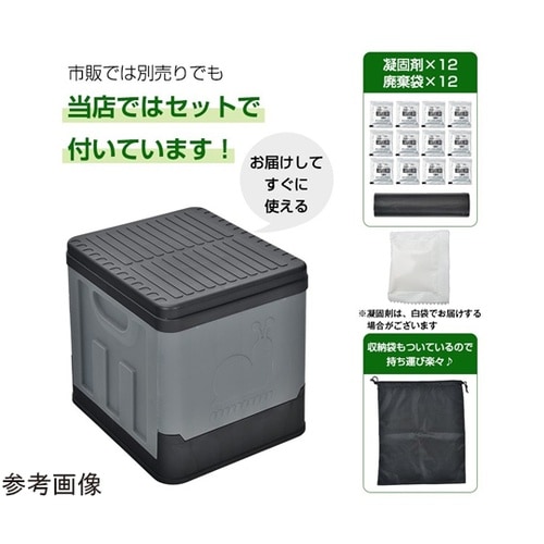 折りたたみ防災トイレ カーキ SG−MT