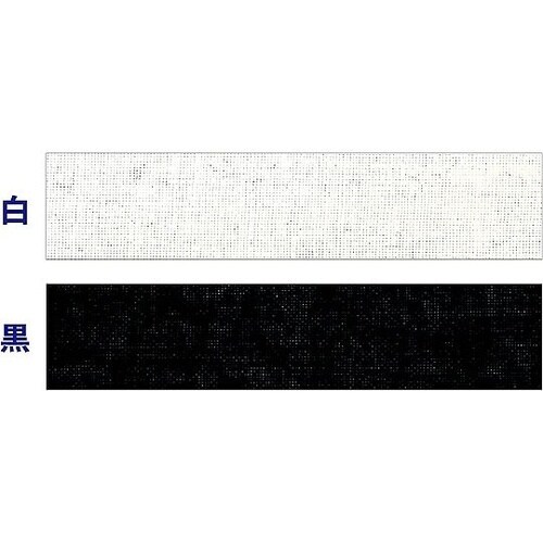 アイテープ 伸び止めテープ 衣料用 片面