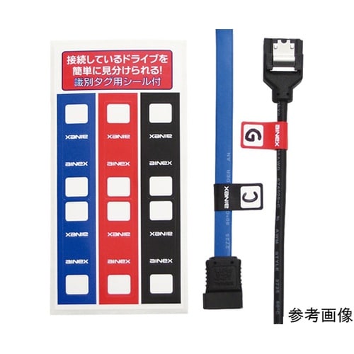 ラッチ付 シリアルATAメッシュケーブル