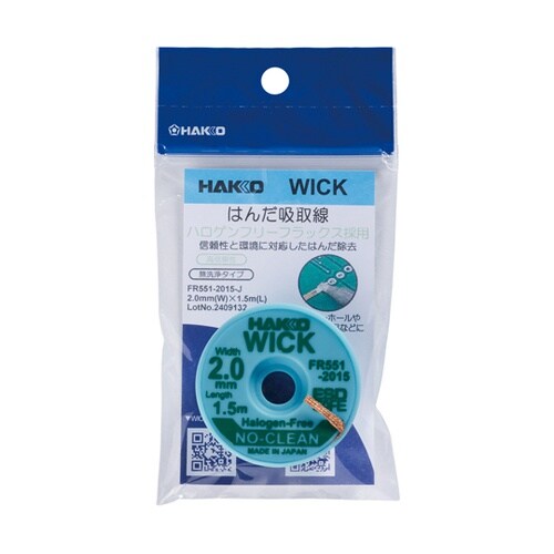 はんだ吸取線 ウィック FR−551 ノ