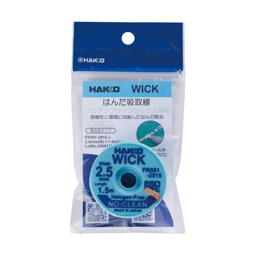 はんだ吸取線 ウィック FR−551 ノ