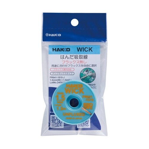 はんだ吸取線 ウィック FR−641 ア