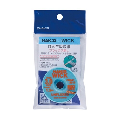はんだ吸取線 ウィック FR−641 ア