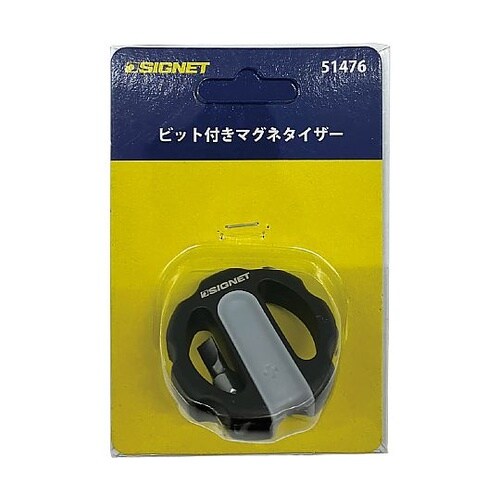 着磁・脱磁に最適 ビット付キマグネタイザ