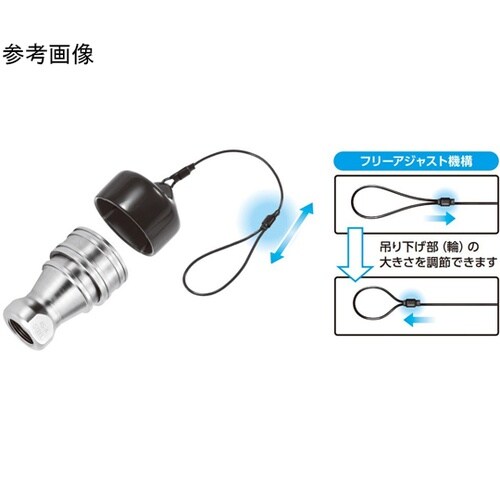 ディップモールキャップ(プラグ用)8P−