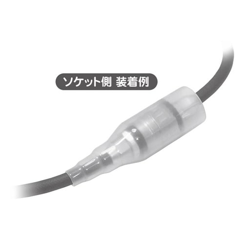 保護カバー(ソケット用)ナットカプラ・フ