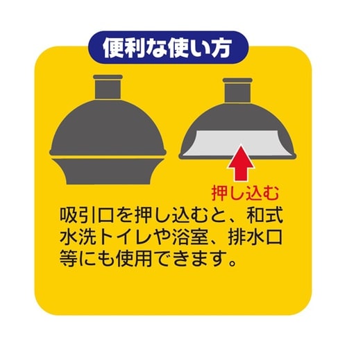 洋式通水カップ AL AC3−476