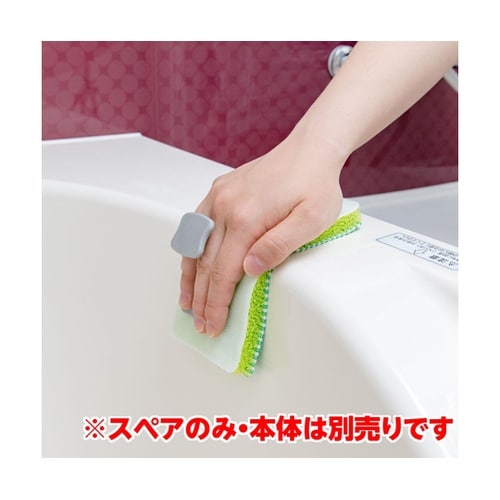 アズマジック浴室ブラシ スポGSP SP