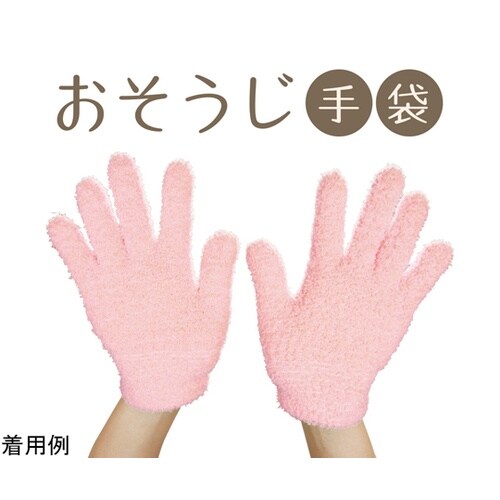 おそうじ手袋 OW640Pi