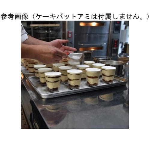 18−0 ケーキバット 8インチ