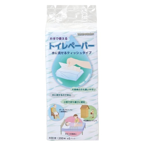 YP−149 片手で使えるトイレペーパー