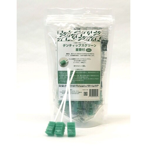 20本入 デンティップス グリーン重曹付