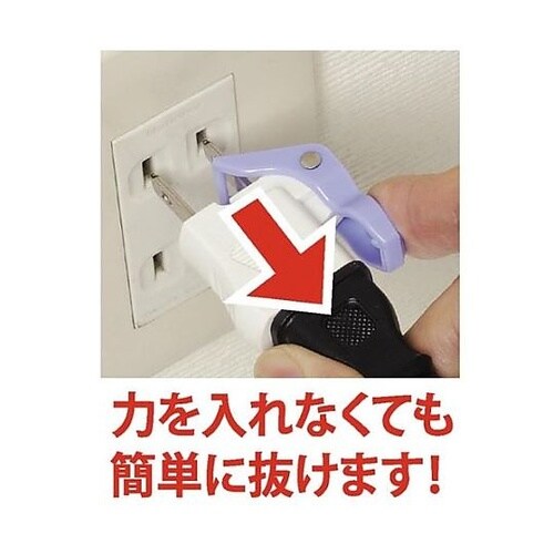 AC125V/15A レバー付プラグ E