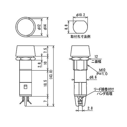 φ10.2mm 表示灯ネオンブラケット(