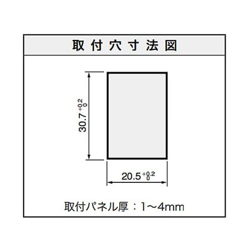 125V/ 9A 2極単投/ロッカースイ