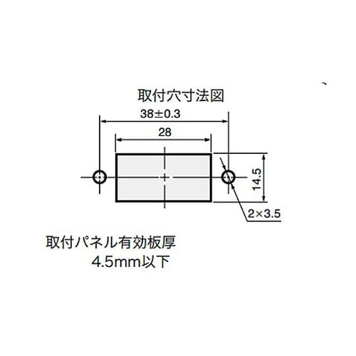 125V/15A 単極双投/ロッカースイ