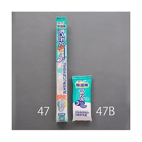 270mlx3個 除湿棒・詰替え(EA9