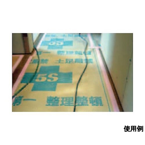 38mmx25m 養生テープ(フローリン