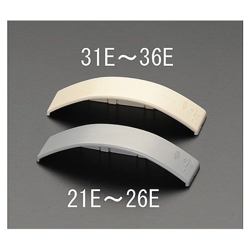 30mm ワゴンモールエンド(ベージュ)