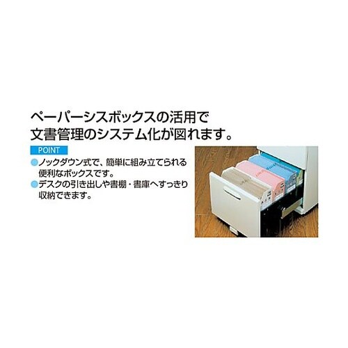 102x316x258mm シスボックス