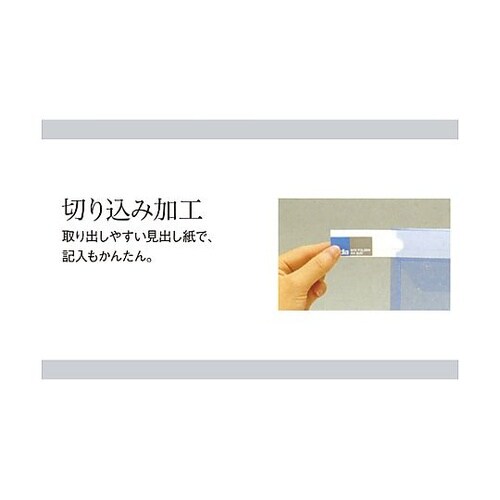 240x316mm シストレーホルダー(