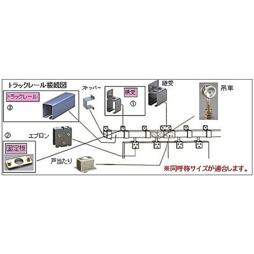 2号トラックレール固定板 EA970CG