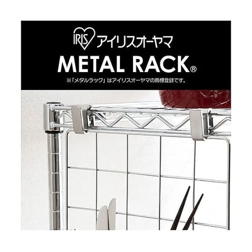 φ25mm用 メタルラックコネクター(2