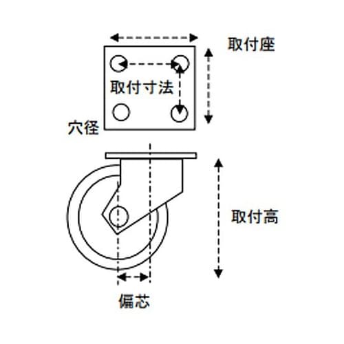 32mm キャスター(自在金具付) EA