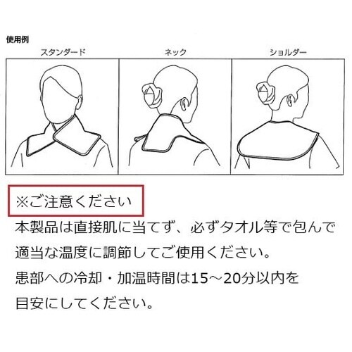ナビホット&クールパック ハーフ LM−