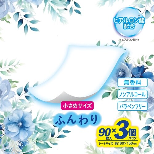こころ想い ふんわりおしりふき 90枚×