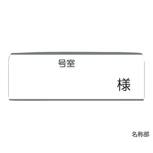 与薬個人ケース3 グレー 10枚入