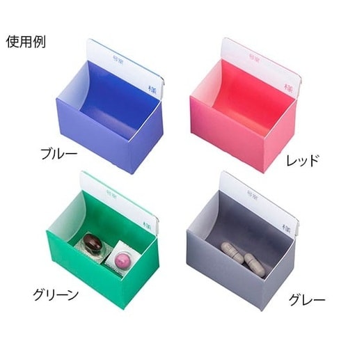 与薬個人ケース3 グレー 10枚入