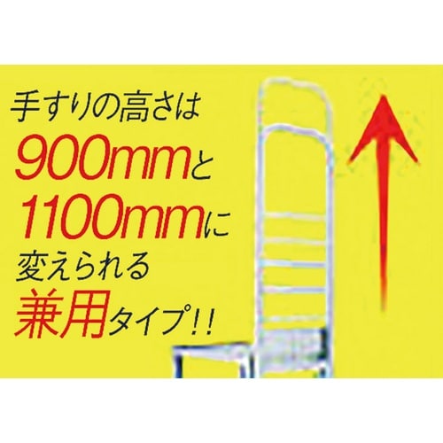 EA903BD−33A 1.50m/6段 作業台(